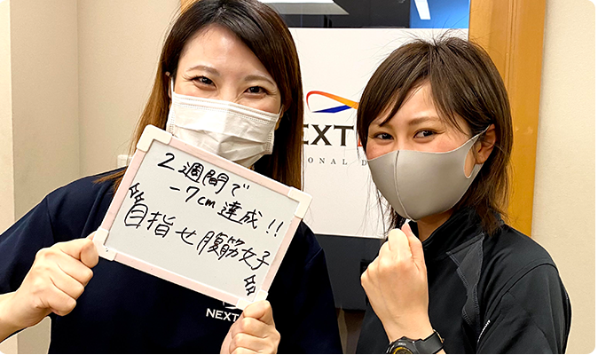 voice3