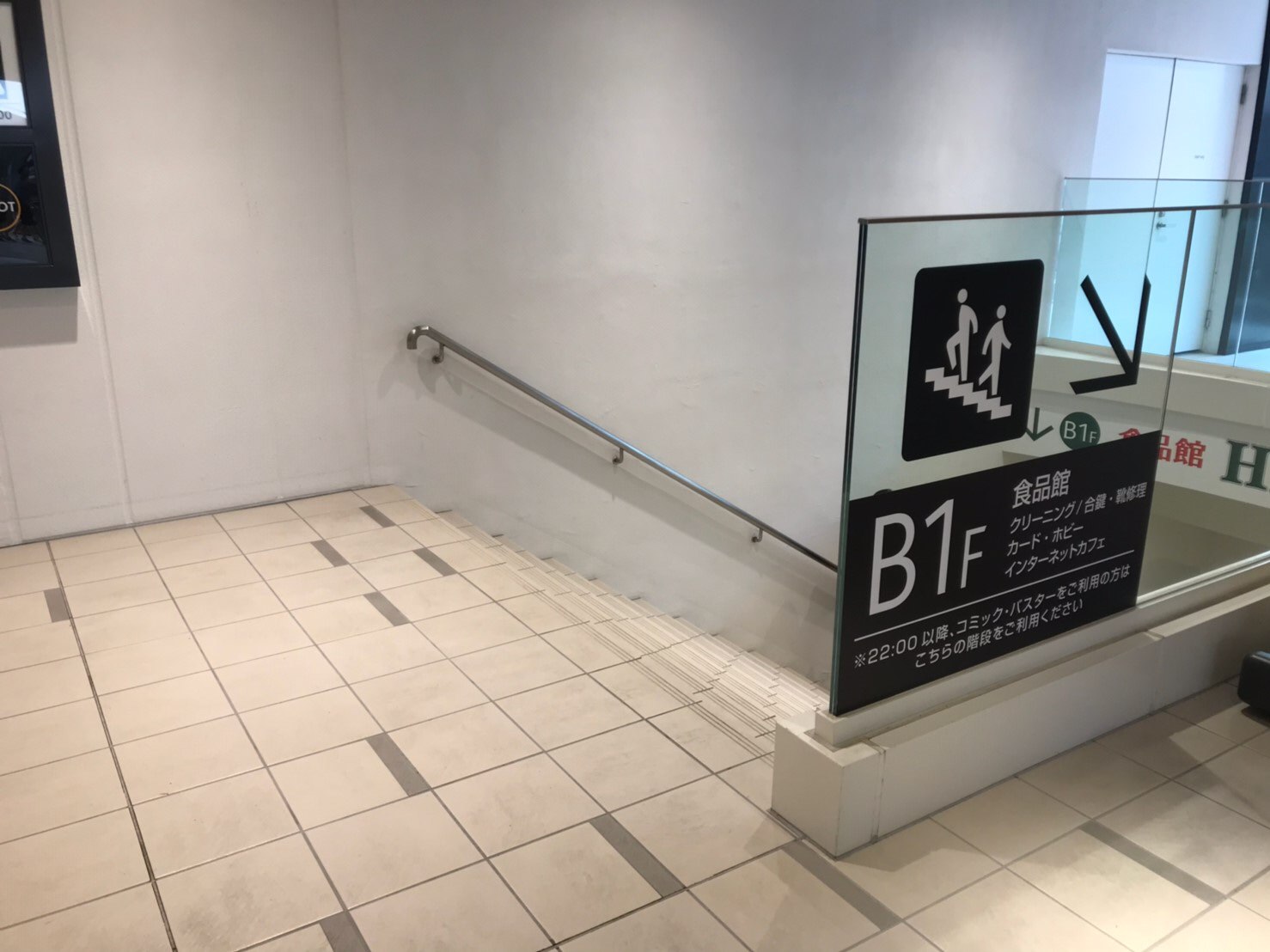 こちらの入り口から入り地下に降りますとSWITCHBODY岡山駅前店があります。