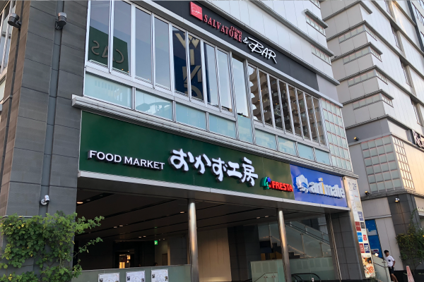 アクセス パーソナルダイエットジムswitchbody 岡山駅前店 福山駅前店