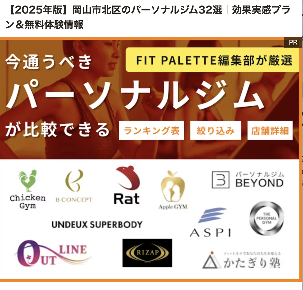 スクリーンショット 2025-12-17 13.59.59