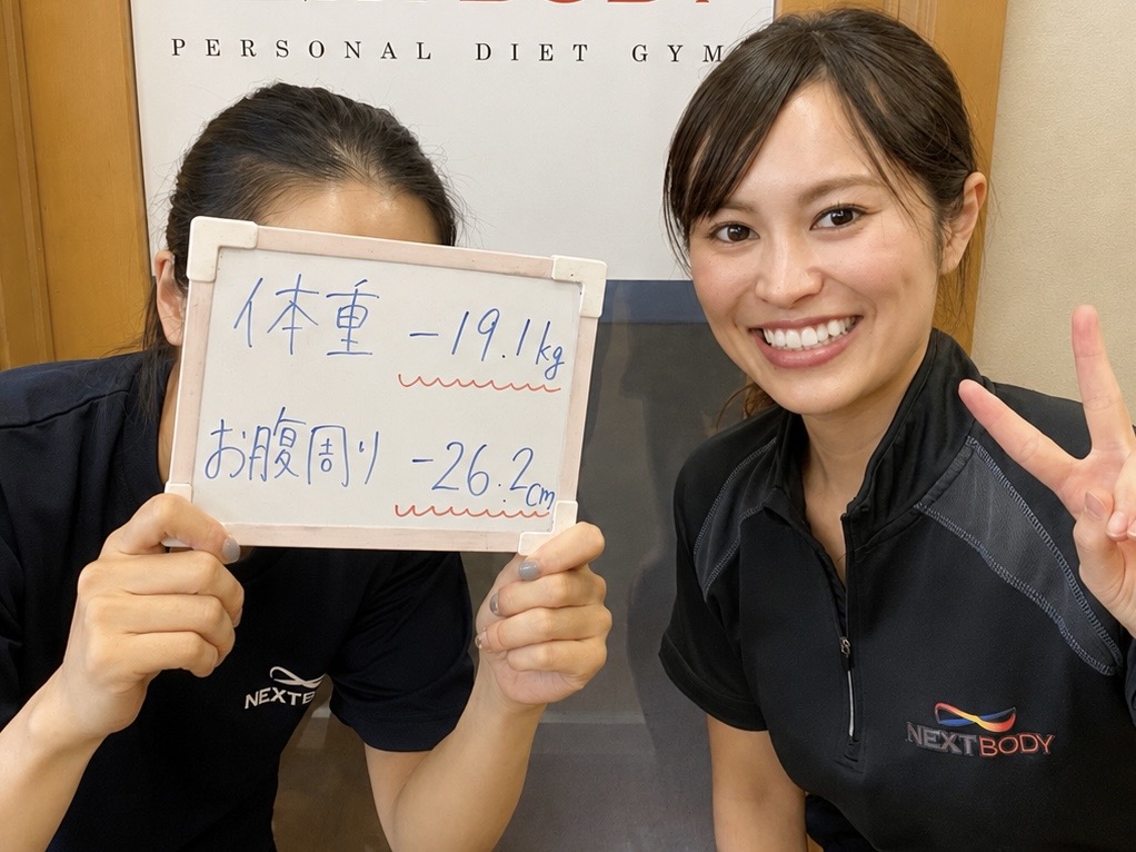 ダイエット実績18