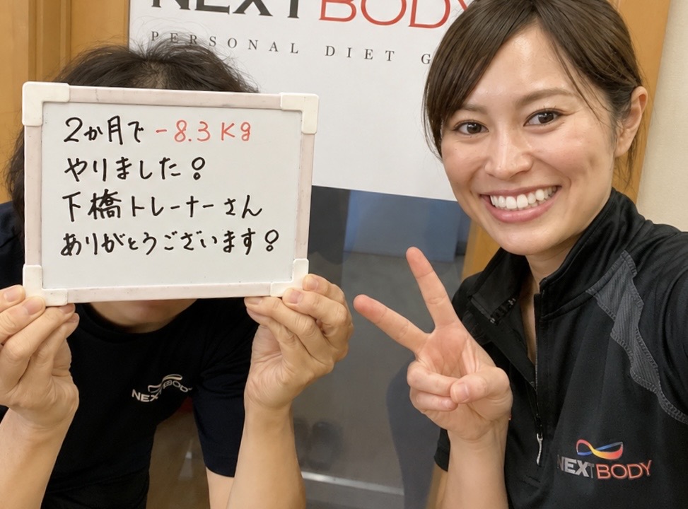 ダイエット実績15