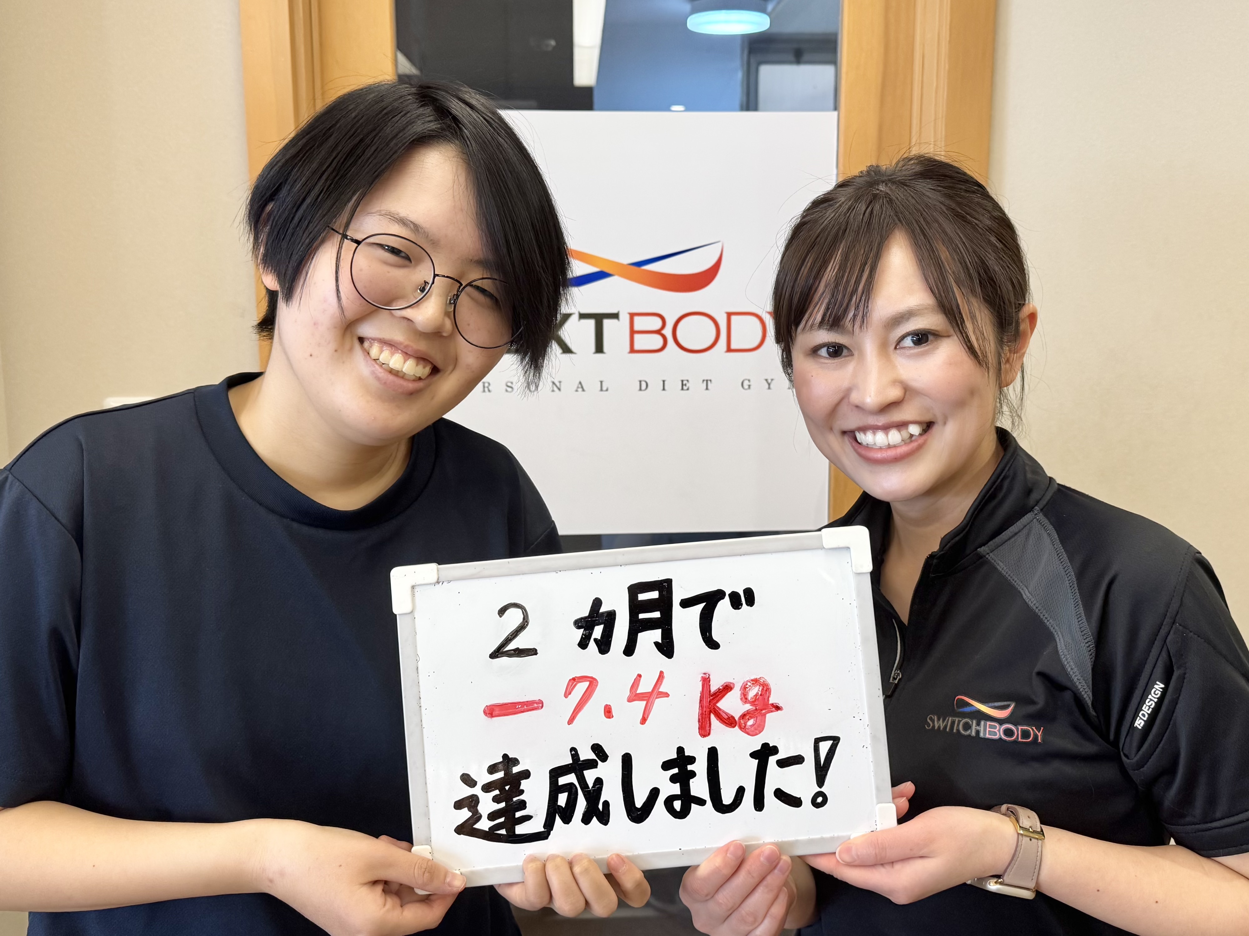 ダイエット実績3