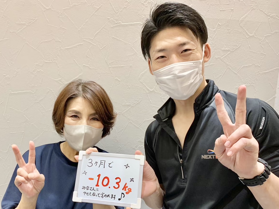 ダイエット実績4