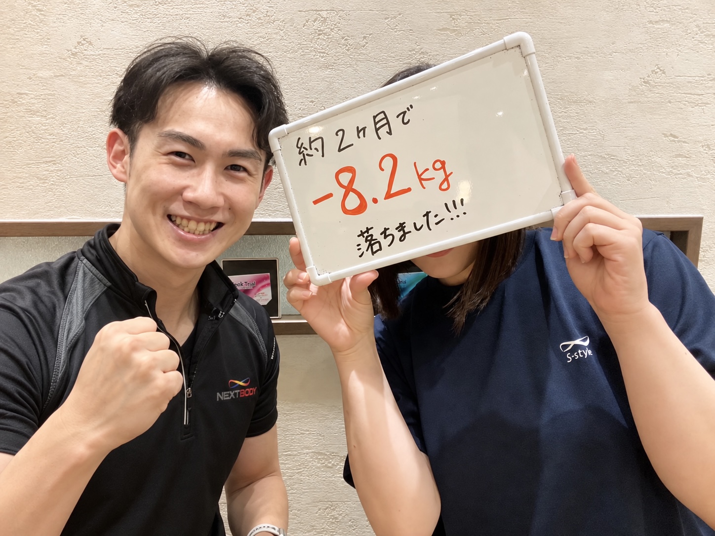 O様とSWITCHBODYトレーナーの写真