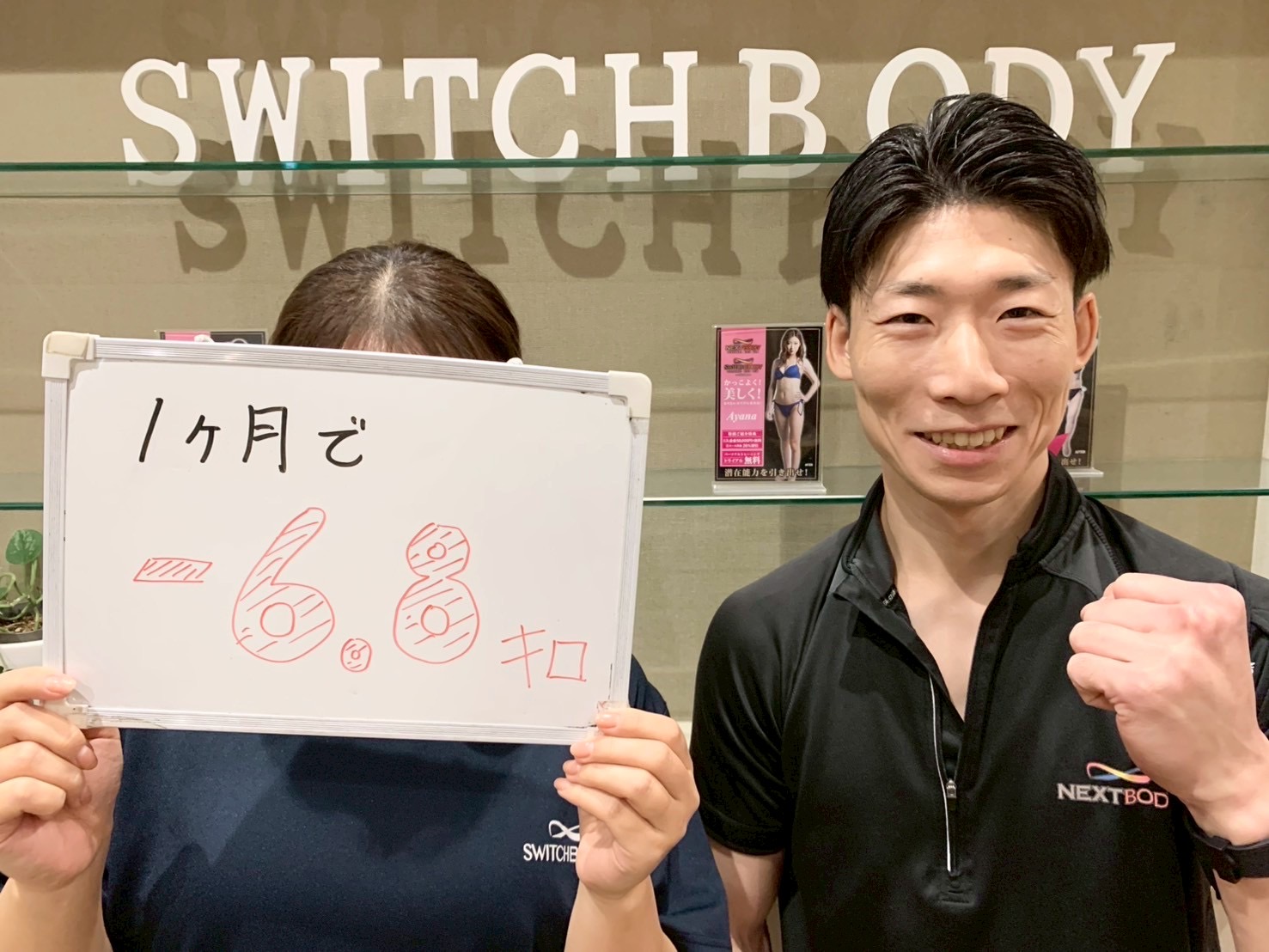 ダイエット開始2週間頃のK様とトレーナー