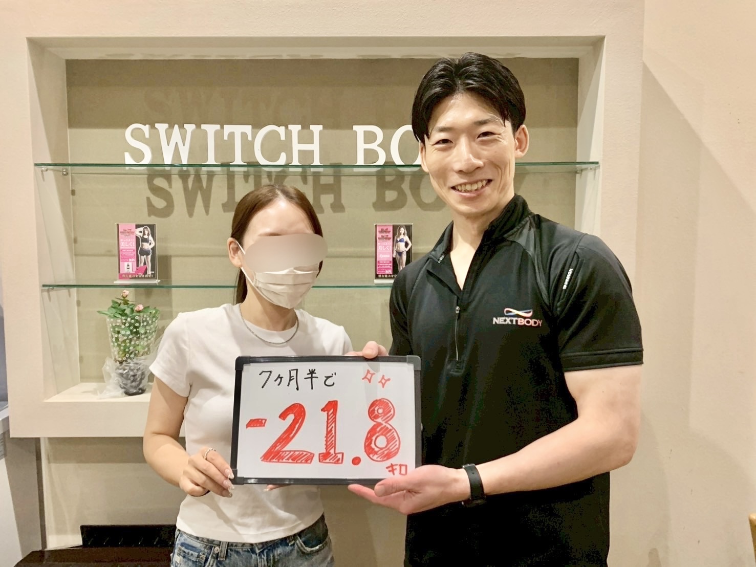 ダイエット開始3ヶ月頃のK様とトレーナー